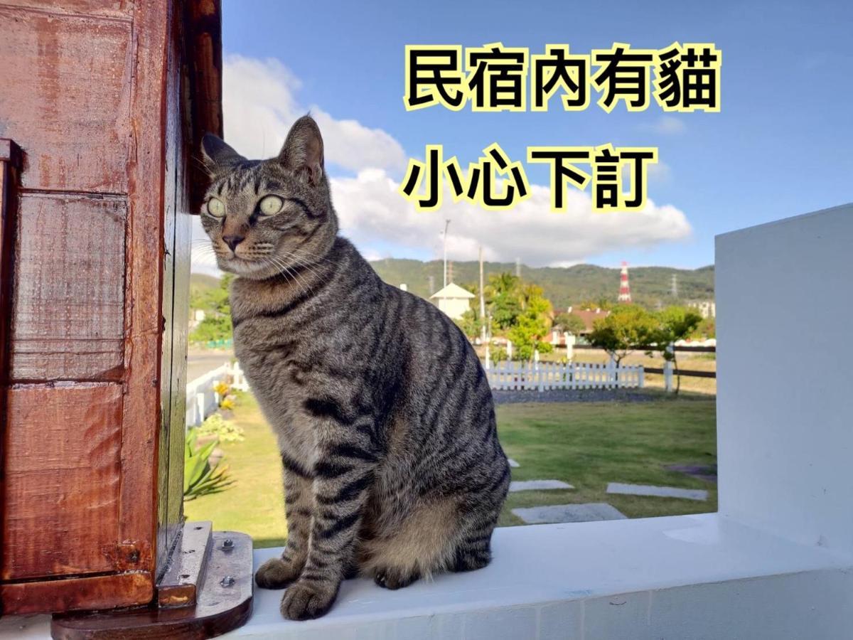 Let'S Play B&B 七桃旅宿 Nanwan Bagian luar foto